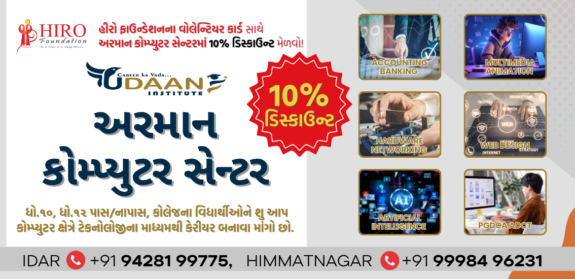 Donation Image