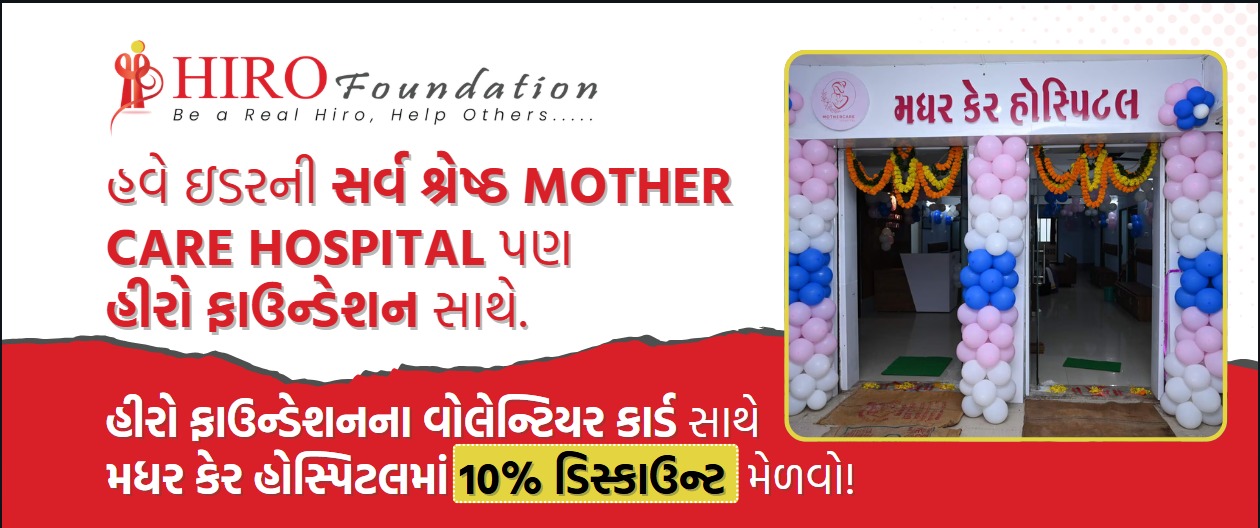 Donation Image