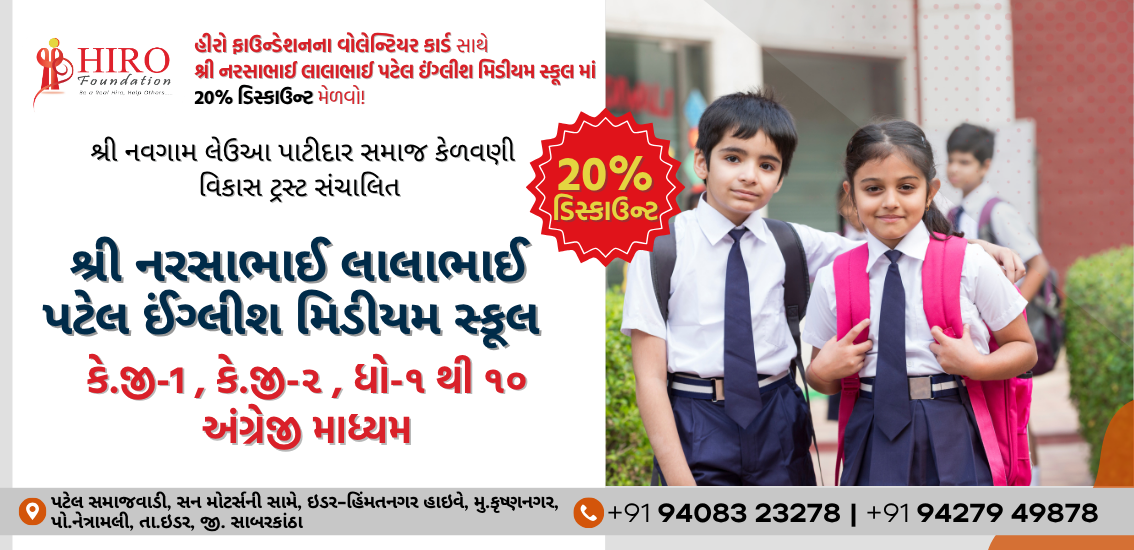 Donation Image
