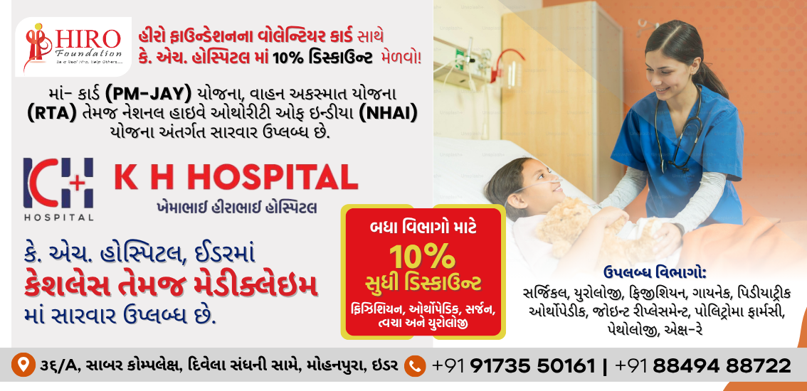 Donation Image