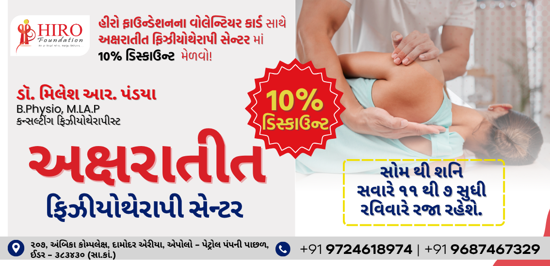Donation Image