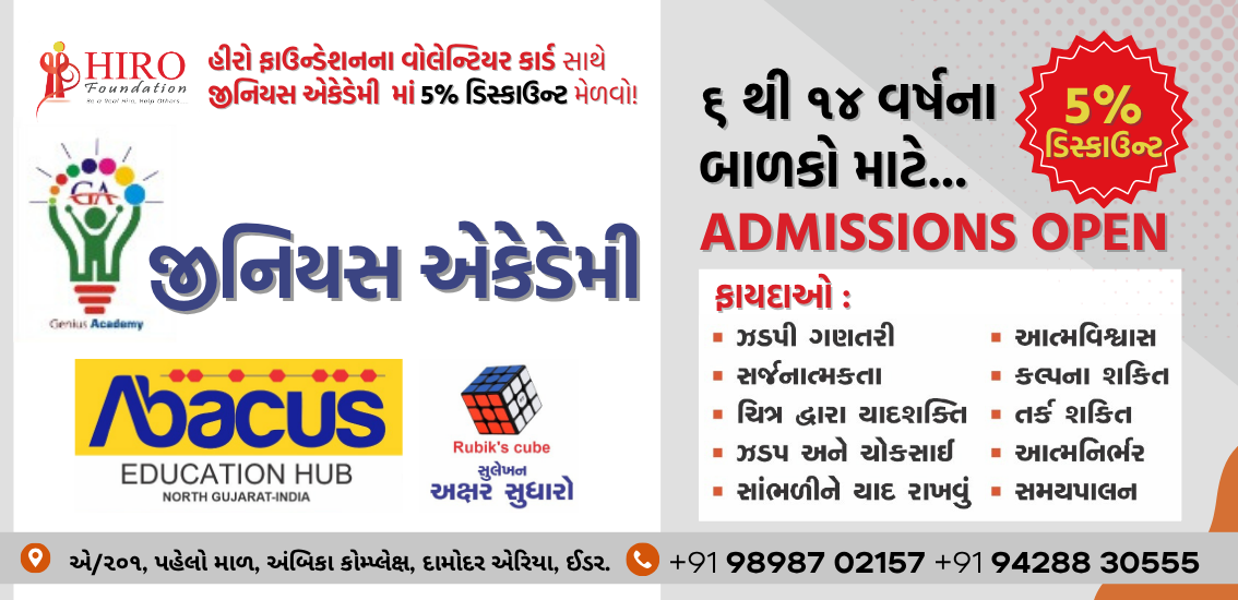 Donation Image