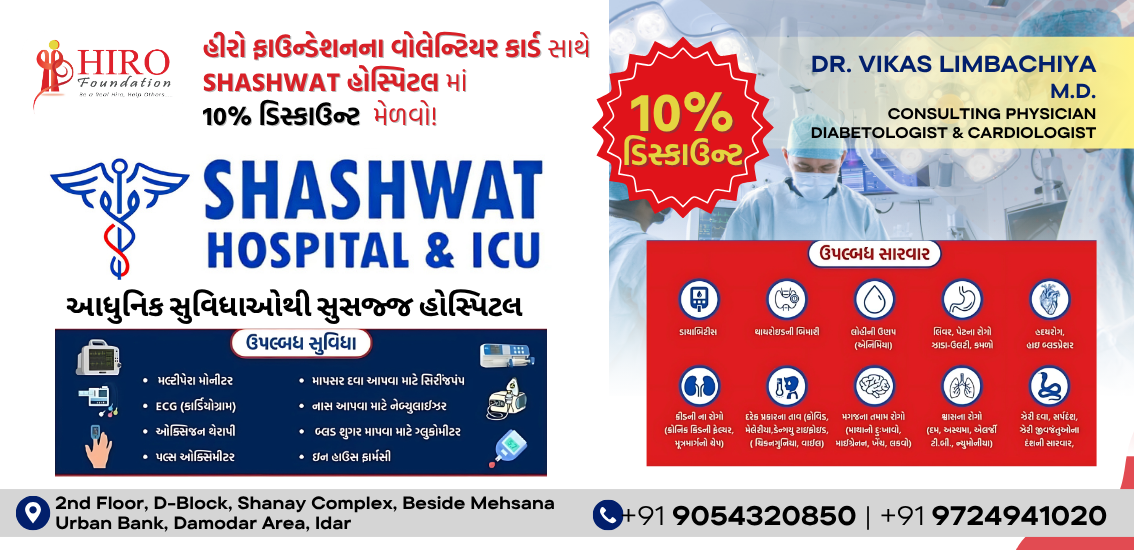 Donation Image