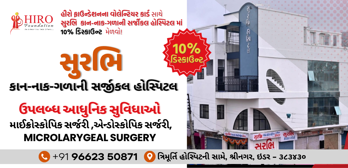 Donation Image