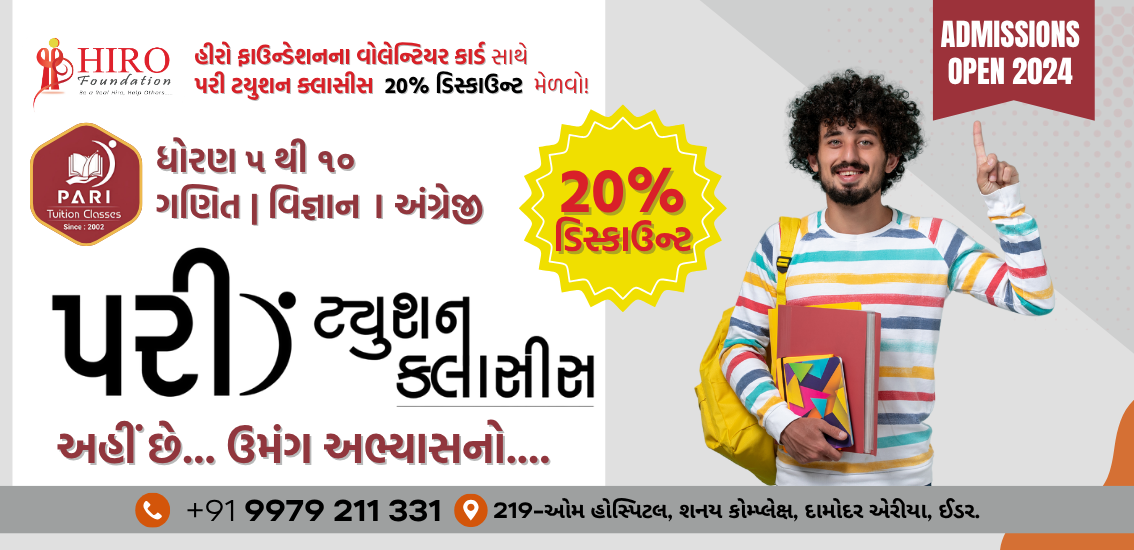 Donation Image