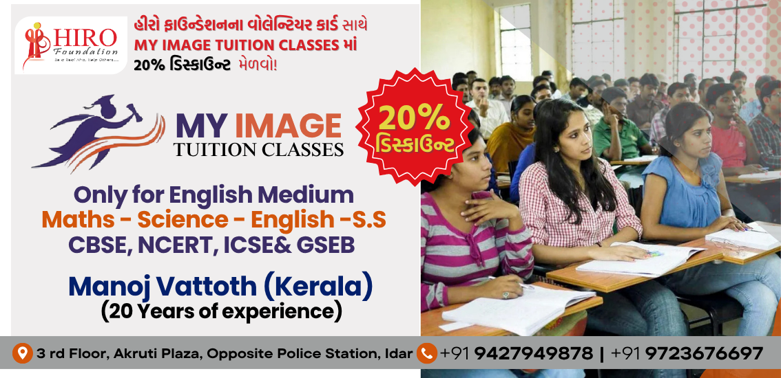 Donation Image