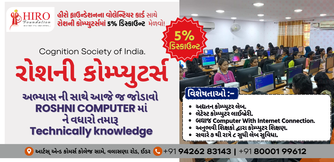 Donation Image
